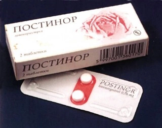 Постинор